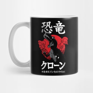 Billy And The Cloneasaurus Tokyo Mug